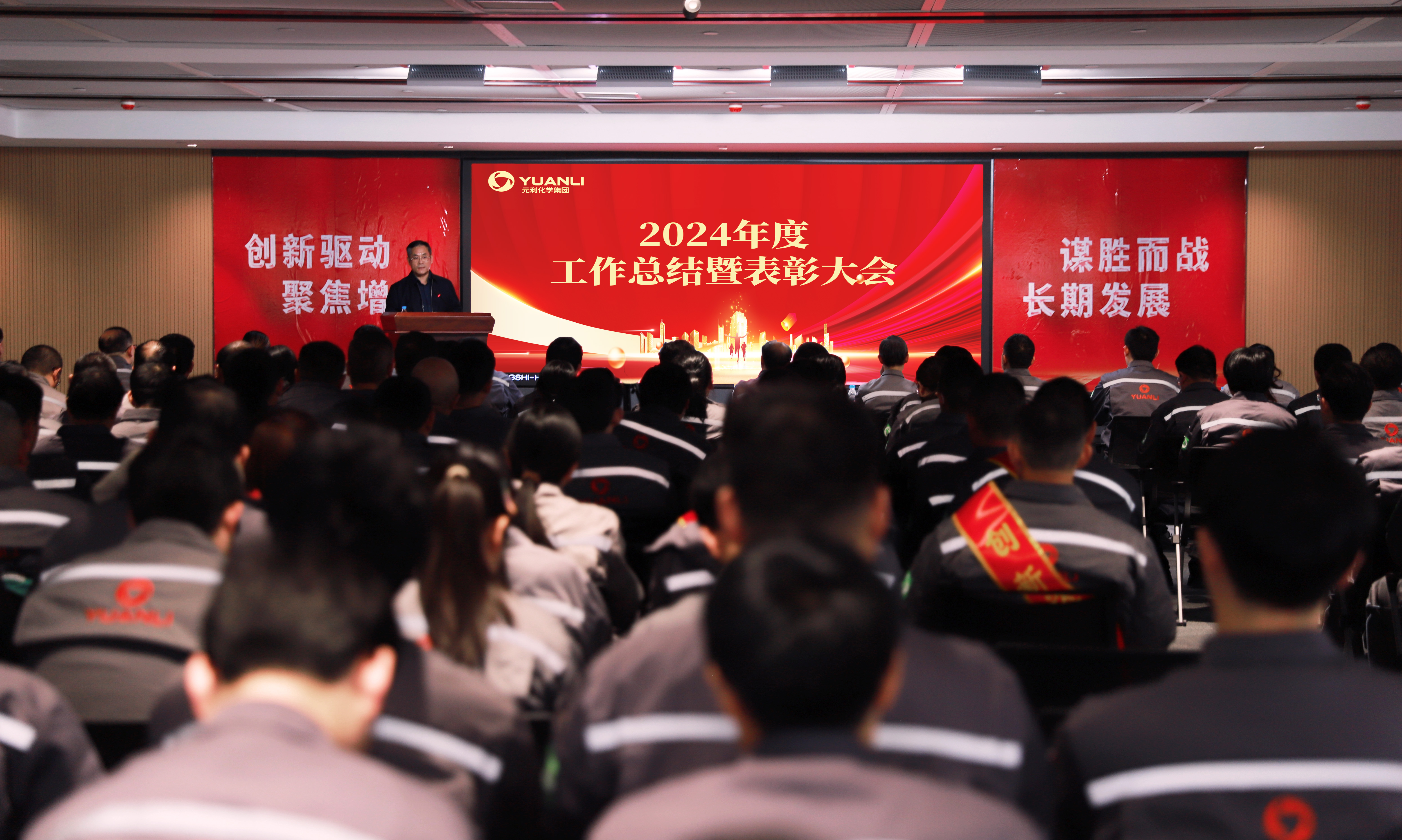 大会全景 PPT调整.jpg